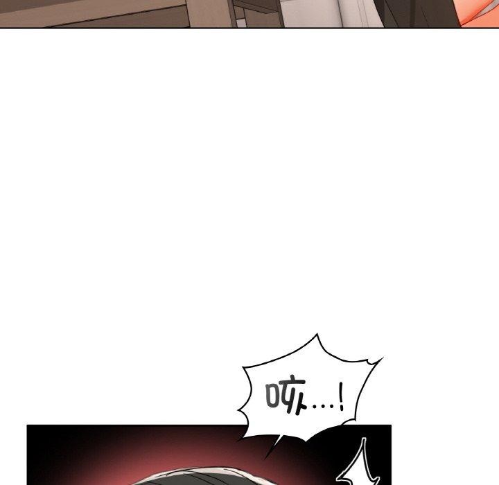 《咖啡因》漫画 第57話
