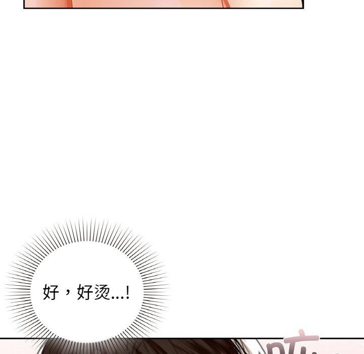 《咖啡因》漫画 第57話