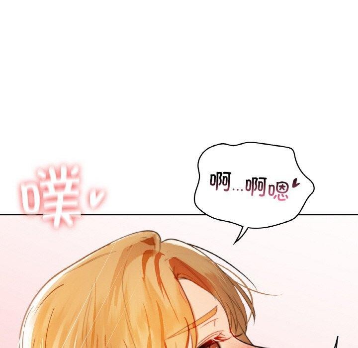 《咖啡因》漫画 第57話