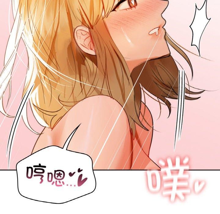 《咖啡因》漫画 第57話