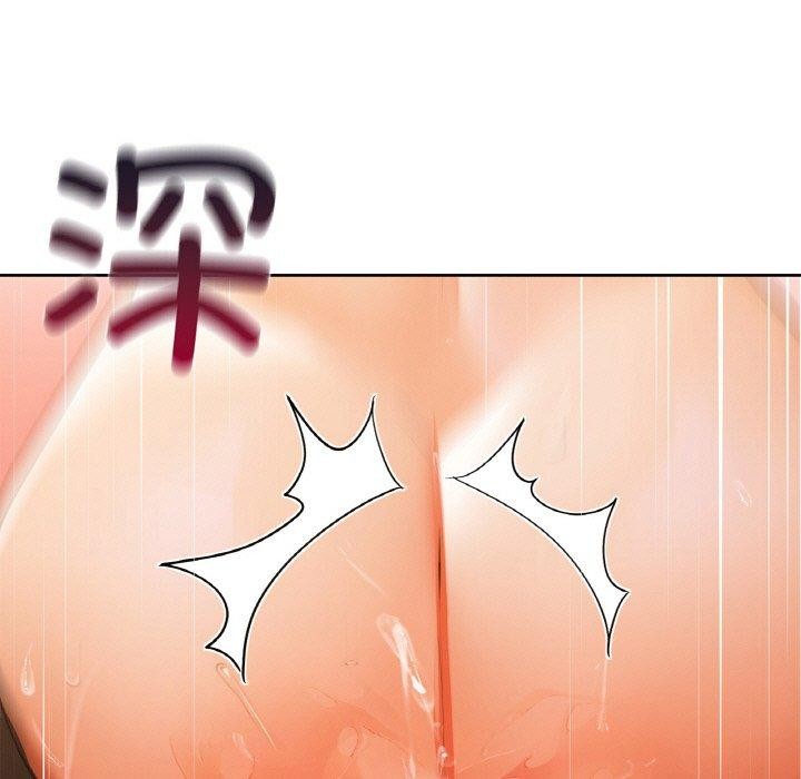 《咖啡因》漫画 第57話