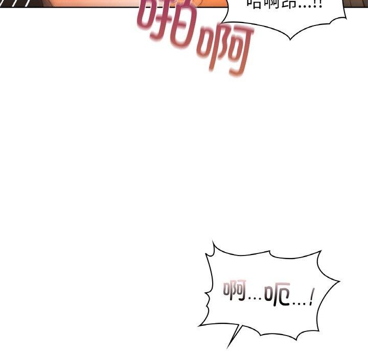 《咖啡因》漫画 第57話