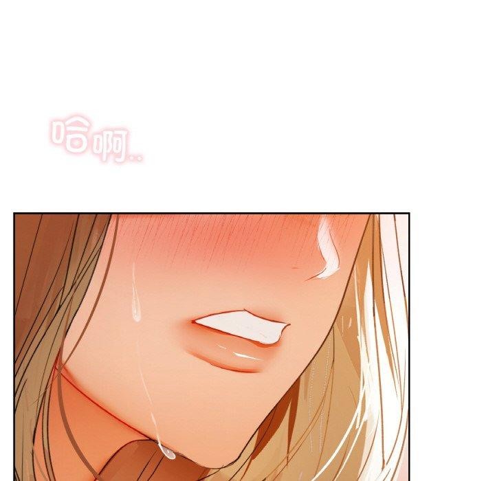 《咖啡因》漫画 第57話