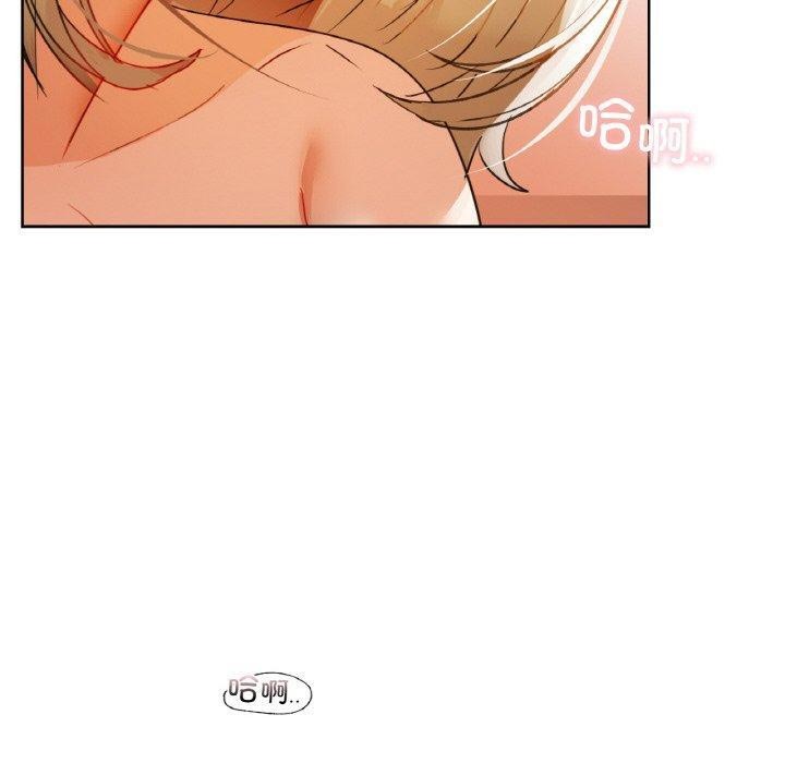 《咖啡因》漫画 第57話