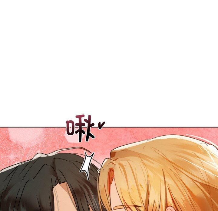 《咖啡因》漫画 第57話