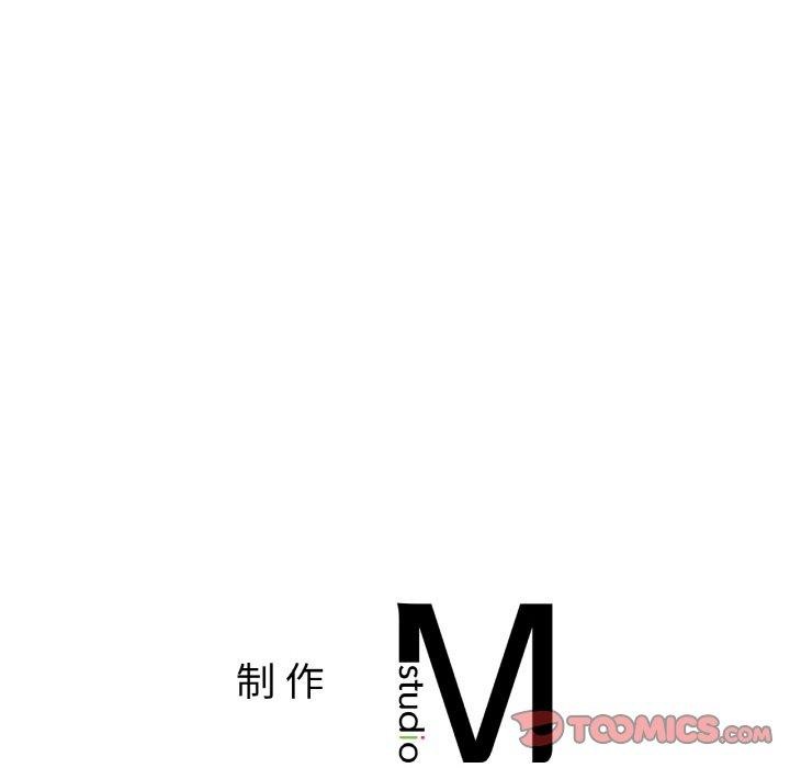 《咖啡因》漫画 第57話
