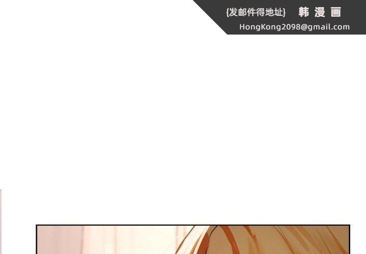 《咖啡因》漫画 第58話