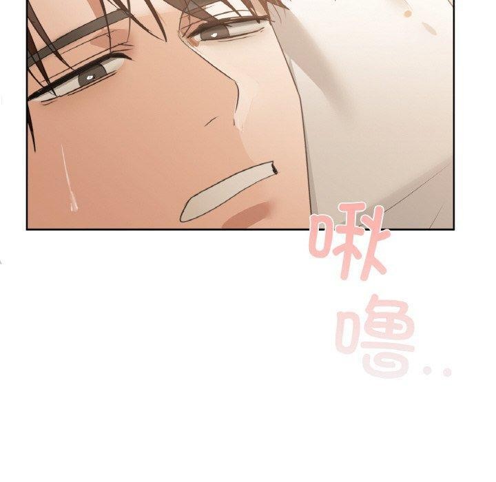 《咖啡因》漫画 第58話