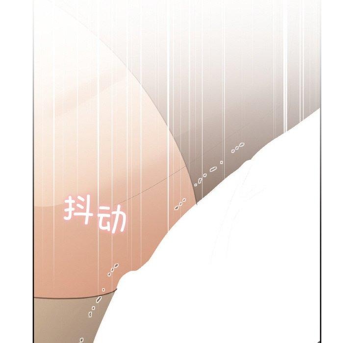 《咖啡因》漫画 第58話