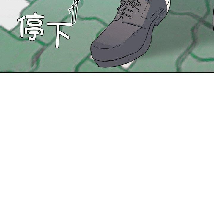 《咖啡因》漫画 第58話