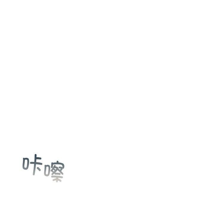 《咖啡因》漫画 第58話