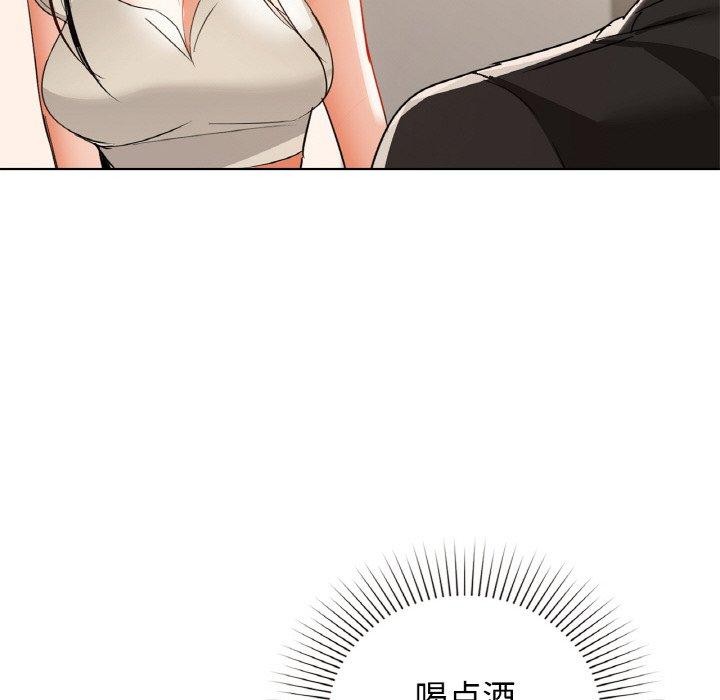 《咖啡因》漫画 第58話