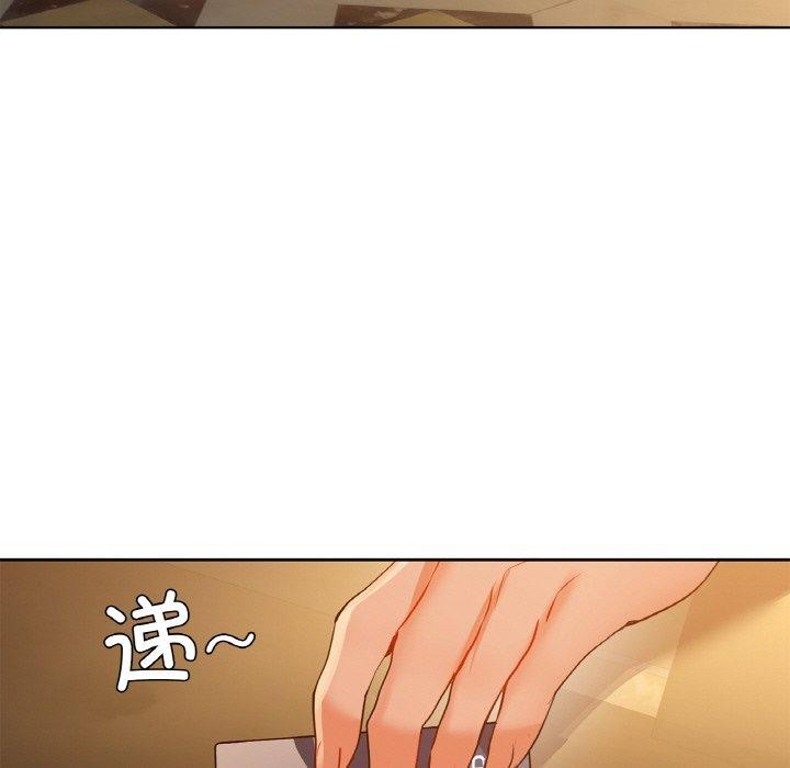 《咖啡因》漫画 第58話