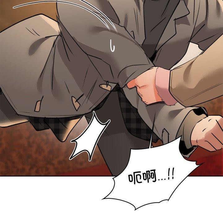《咖啡因》漫画 第59話