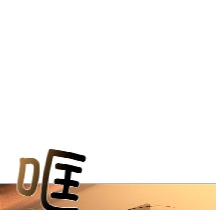 《咖啡因》漫画 第59話