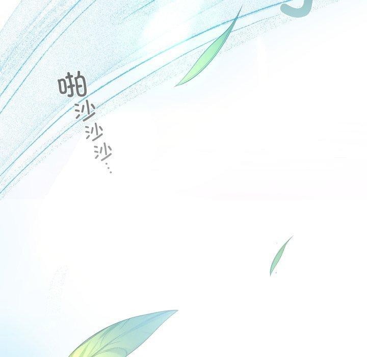 《咖啡因》漫画 第59話