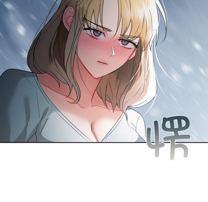 《咖啡因》漫画 第59話