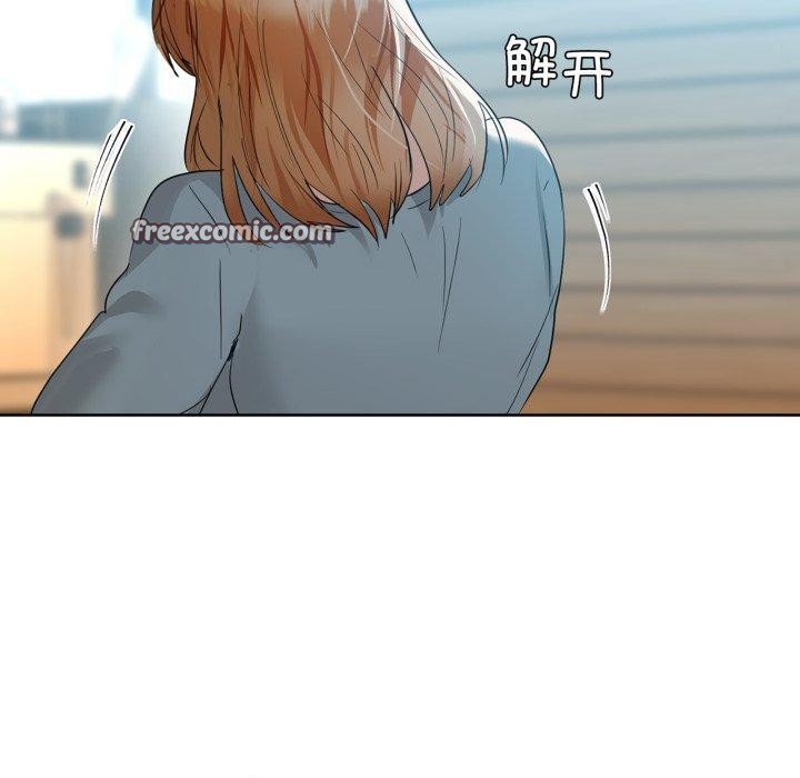 《咖啡因》漫画 第59話