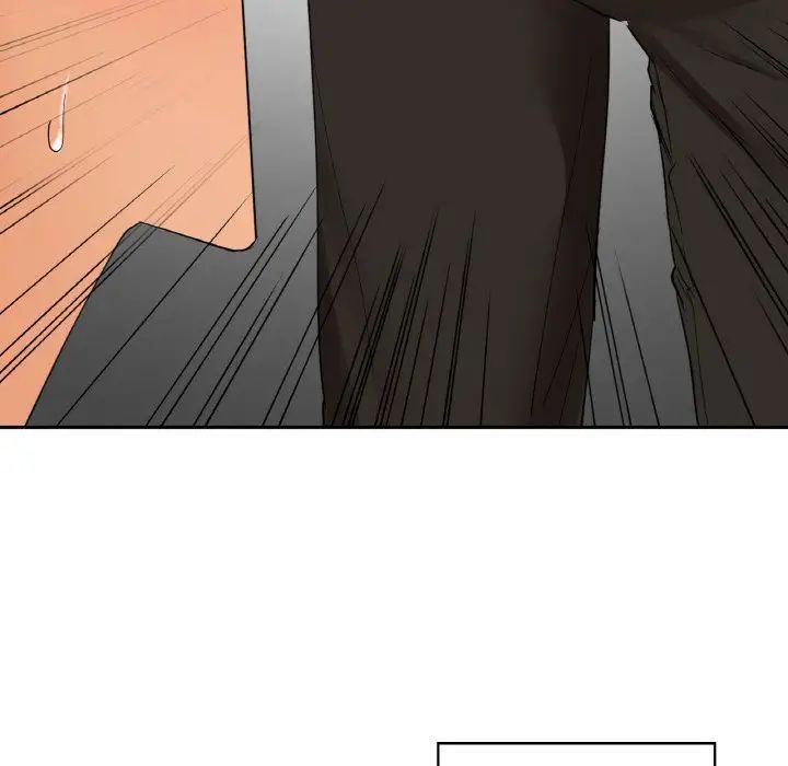 《咖啡因》漫画 第6話