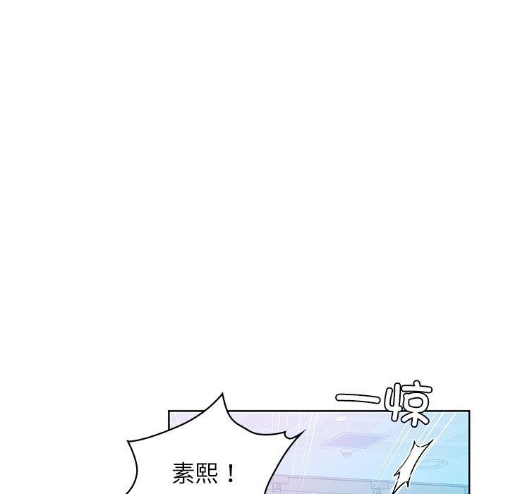 《咖啡因》漫画 第60話