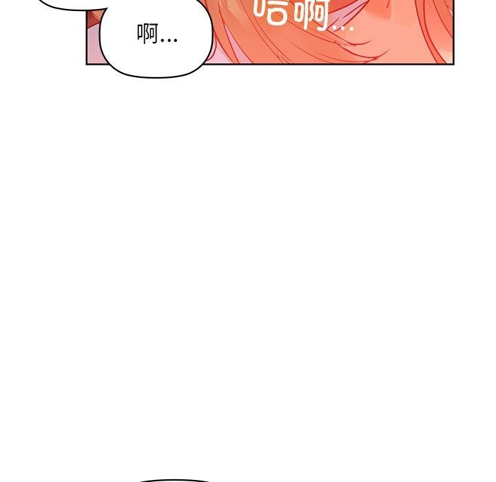 《咖啡因》漫画 第60話