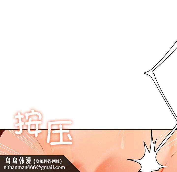 《咖啡因》漫画 第60話