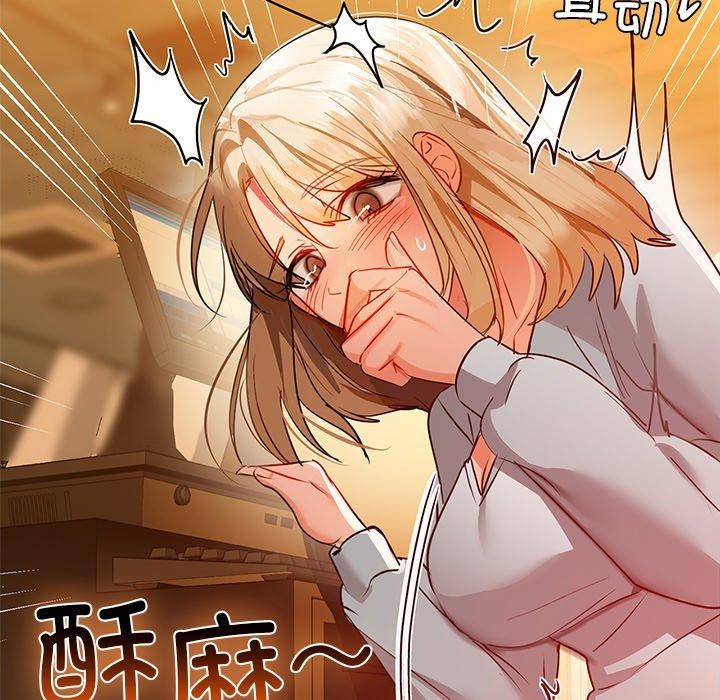《咖啡因》漫画 第60話