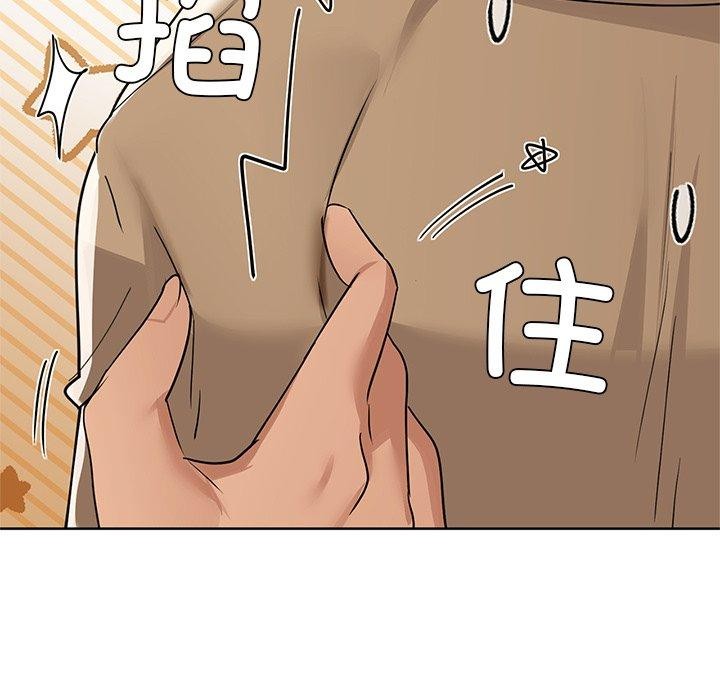 《咖啡因》漫画 第60話