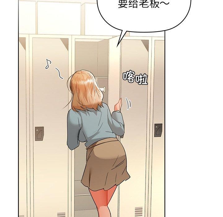 《咖啡因》漫画 第60話