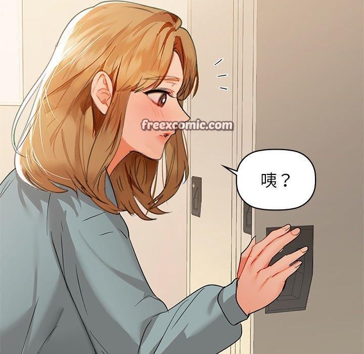 《咖啡因》漫画 第60話