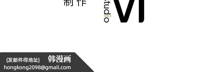 《咖啡因》漫画 第60話