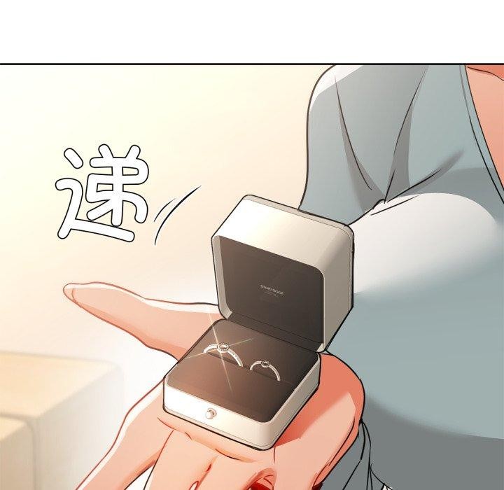 《咖啡因》漫画 第61話