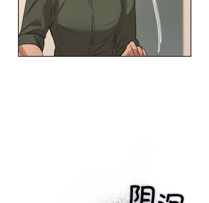《咖啡因》漫画 第61話