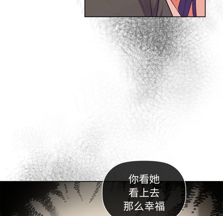 《咖啡因》漫画 第61話
