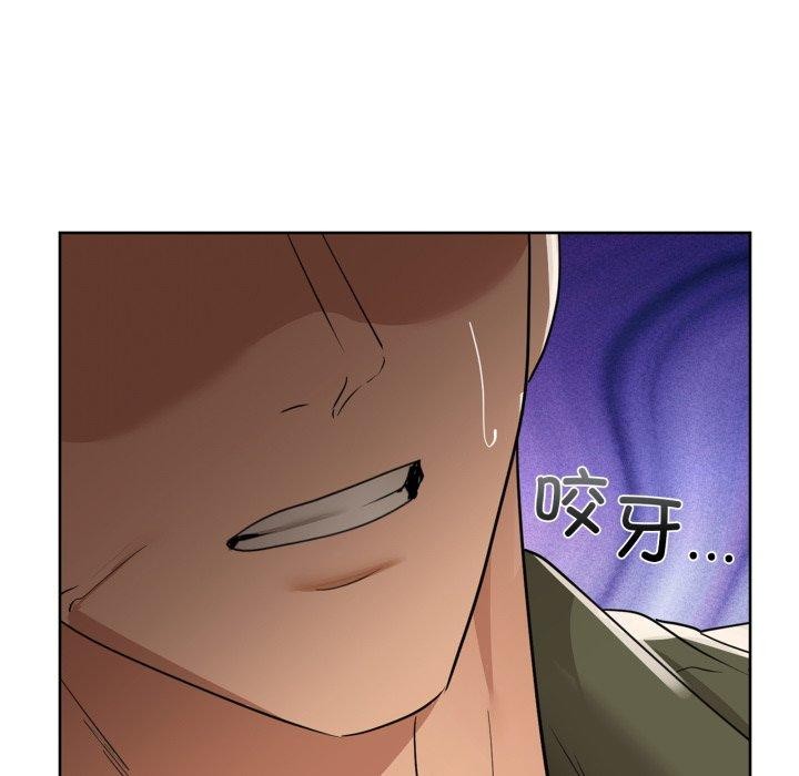 《咖啡因》漫画 第61話