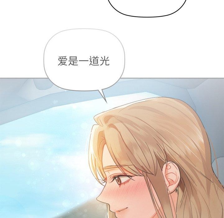 《咖啡因》漫画 第61話