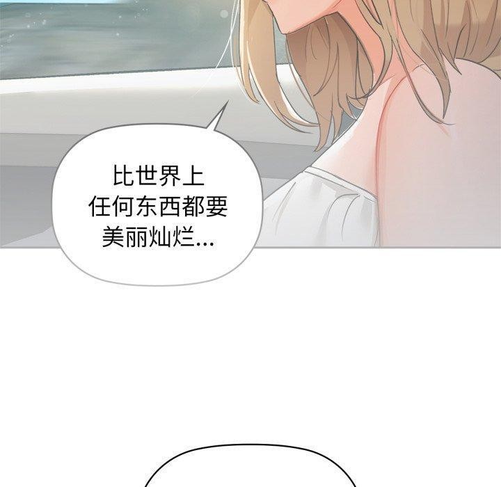 《咖啡因》漫画 第61話