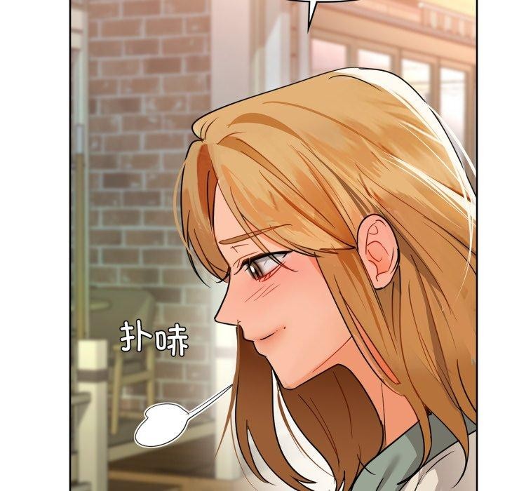 《咖啡因》漫画 第61話