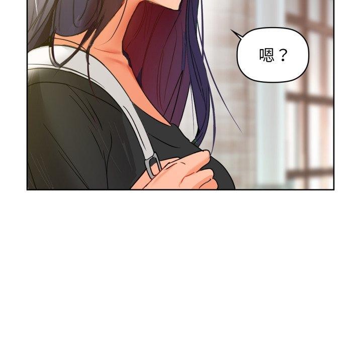 《咖啡因》漫画 第61話