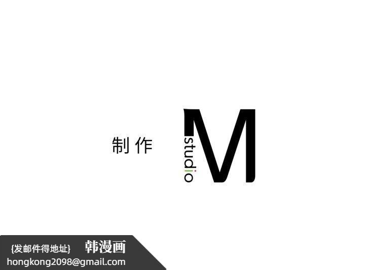 《咖啡因》漫画 第61話