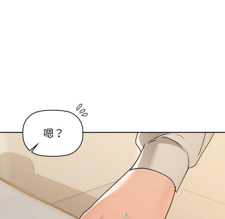 《咖啡因》漫画 第62話