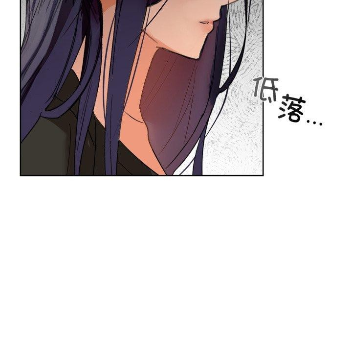《咖啡因》漫画 第62話