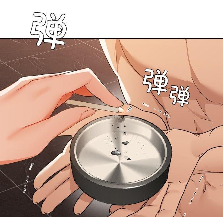《咖啡因》漫画 第62話