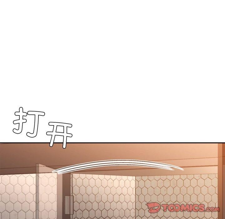 《咖啡因》漫画 第64話