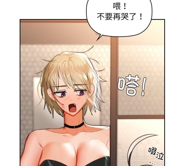 《咖啡因》漫画 第64話
