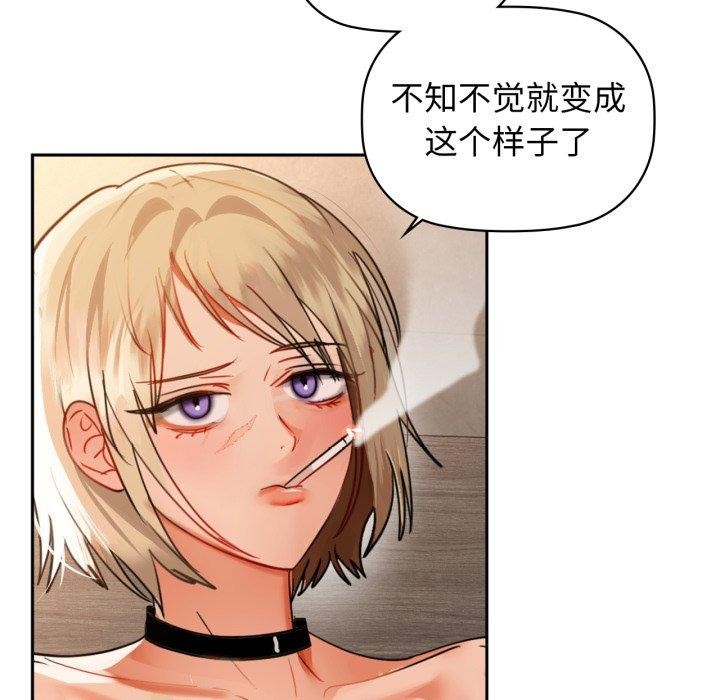 《咖啡因》漫画 第64話