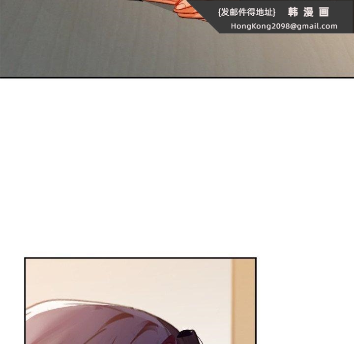 《咖啡因》漫画 第64話
