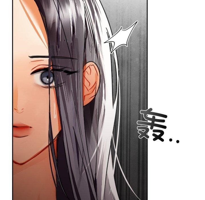 《咖啡因》漫画 第64話
