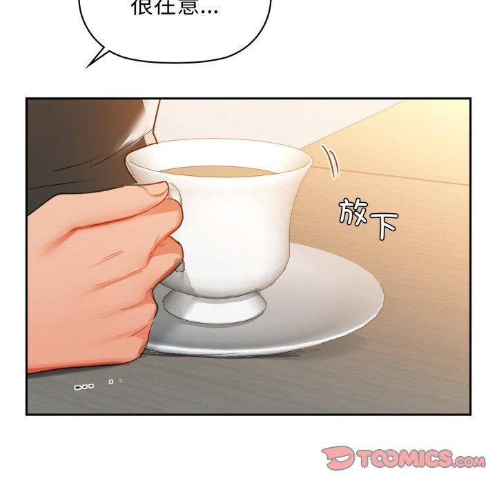 《咖啡因》漫画 第64話