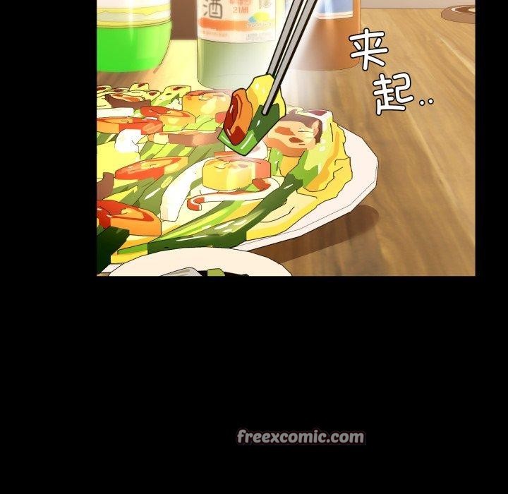 《咖啡因》漫画 第65話